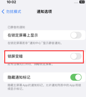 苹克什克腾果维修分享iPhone主屏幕壁纸显得模糊怎么办