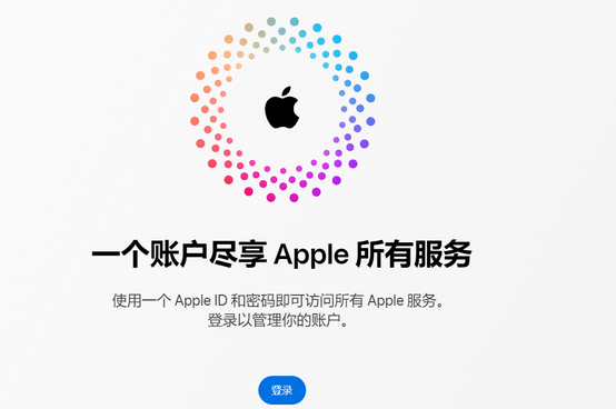 克什克腾iPhone维修中心分享iPhone下载应用时重复提示输入账户密码怎么办 