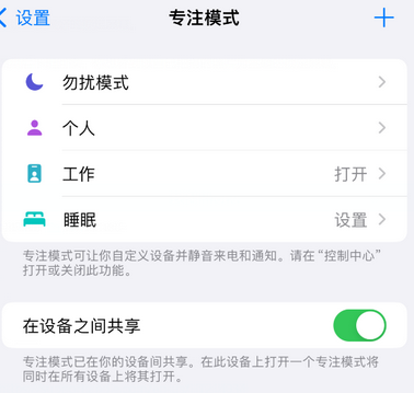 克什克腾iPhone维修服务分享可在指定位置自动切换锁屏墙纸 