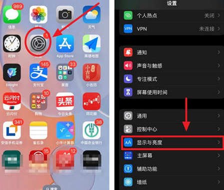 克什克腾苹果15换屏服务分享iPhone15屏幕常亮怎么办 