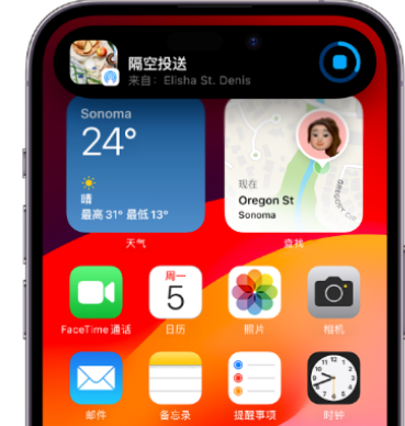 克什克腾apple维修服务分享两台iPhone靠近即可共享照片和视频