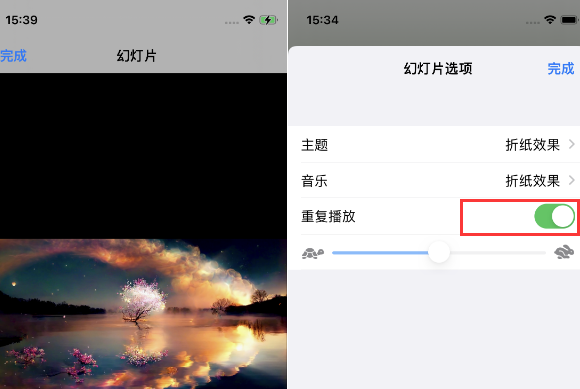 克什克腾苹果14维修店分享iPhone14相册视频如何循环播放