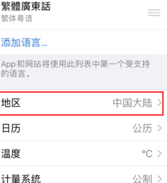 克什克腾苹果无线网维修店分享iPhone无线局域网无法开启怎么办