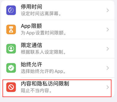 克什克腾appleID维修服务iPhone设置中Apple ID显示为灰色无法使用