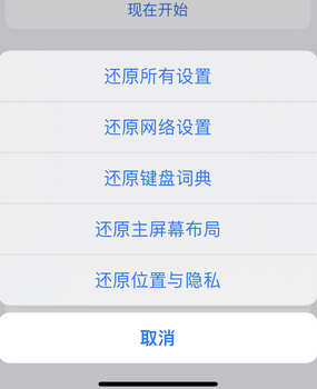 克什克腾apple服务站点分享iPhone上个人热点丢失了怎么办