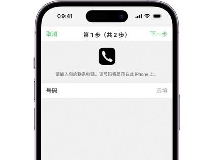 克什克腾apple维修店分享如何通过iCloud网页查找iPhone位置