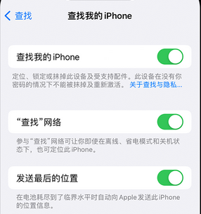 克什克腾apple维修店分享如何通过iCloud网页查找iPhone位置