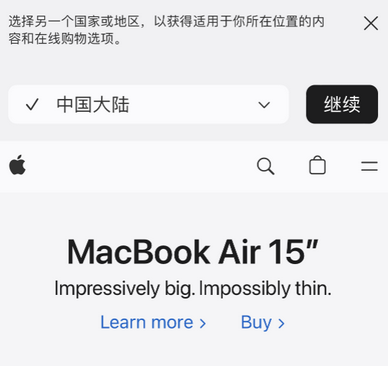 克什克腾apple授权维修如何将Safari浏览器中网页添加到桌面 