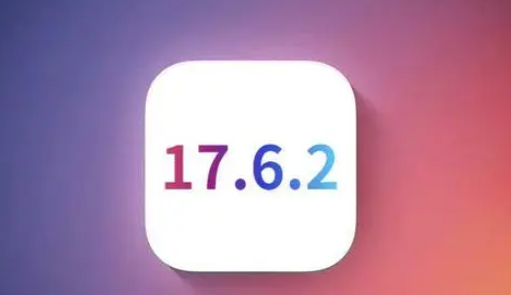 克什克腾苹果维修店铺分析iOS 17.6.2即将发布 