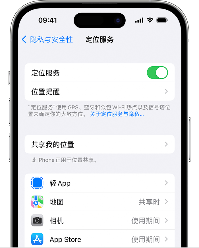 克什克腾苹果维修网点分享如何在iPhone上阻止个性化广告投放 