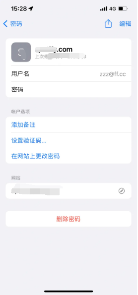 克什克腾苹果14服务点分享iPhone14忘记APP密码快速找回方法 