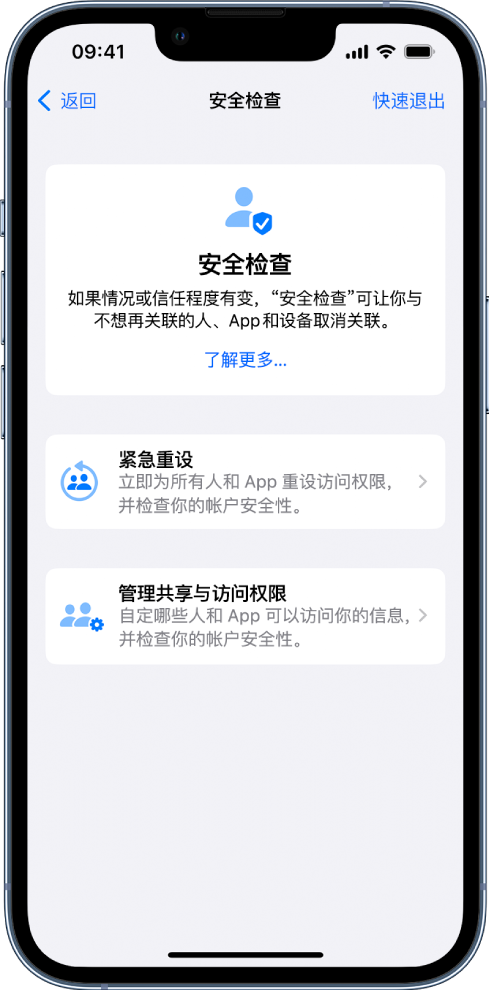 克什克腾苹果手机维修分享iPhone小技巧:使用