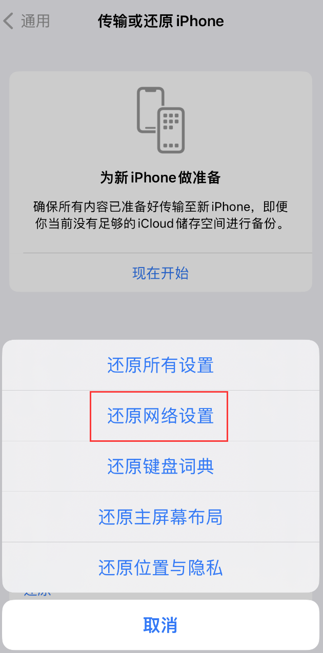 克什克腾苹果手机维修分享：iPhone 提示 “SIM 卡故障”应如何解决？ 