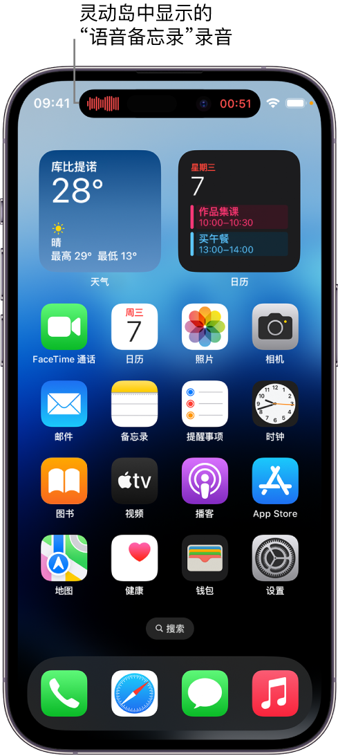 克什克腾苹果14维修分享在 iPhone 14 Pro 机型中查看灵动岛活动和进行操作 