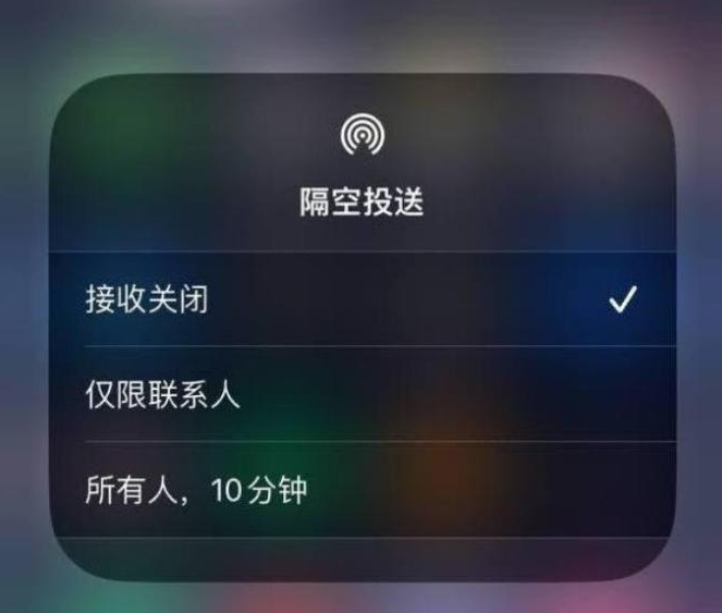 克什克腾苹果14维修分享iPhone 14 Pro如何开启隔空投送 