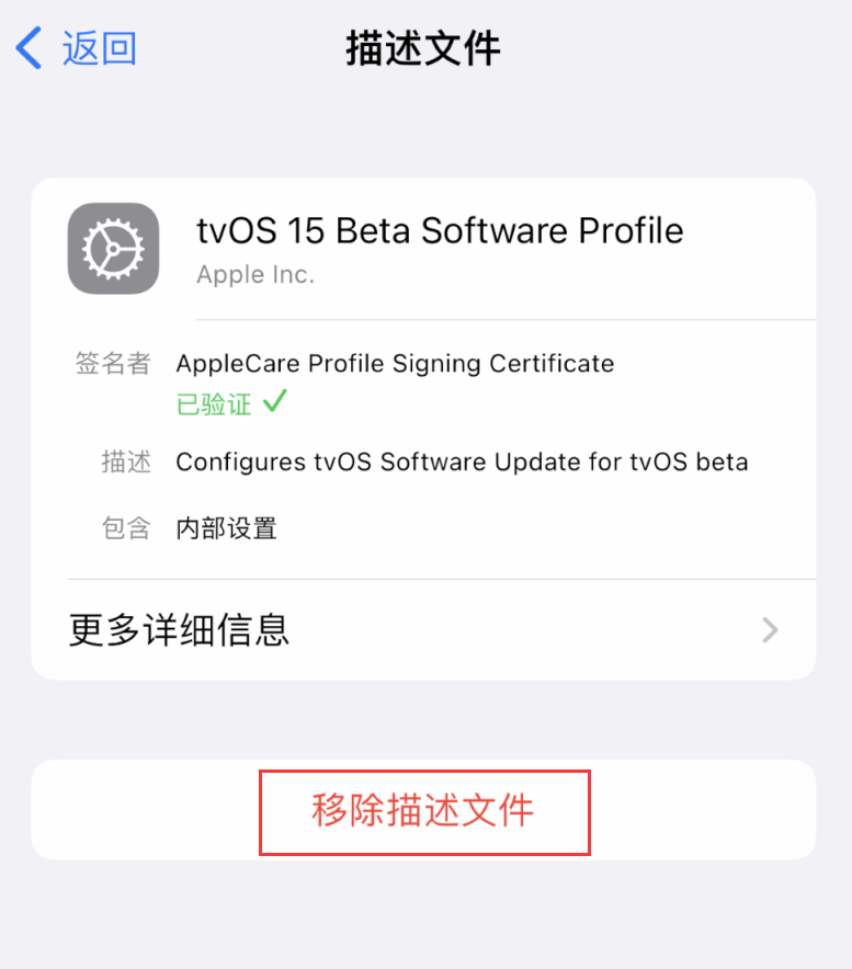 克什克腾苹果手机维修分享iOS 16 屏蔽系统更新教程 