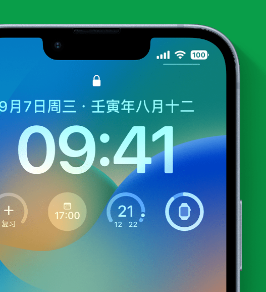 克什克腾苹果手机维修分享官方推荐体验这些 iOS 16 新功能 