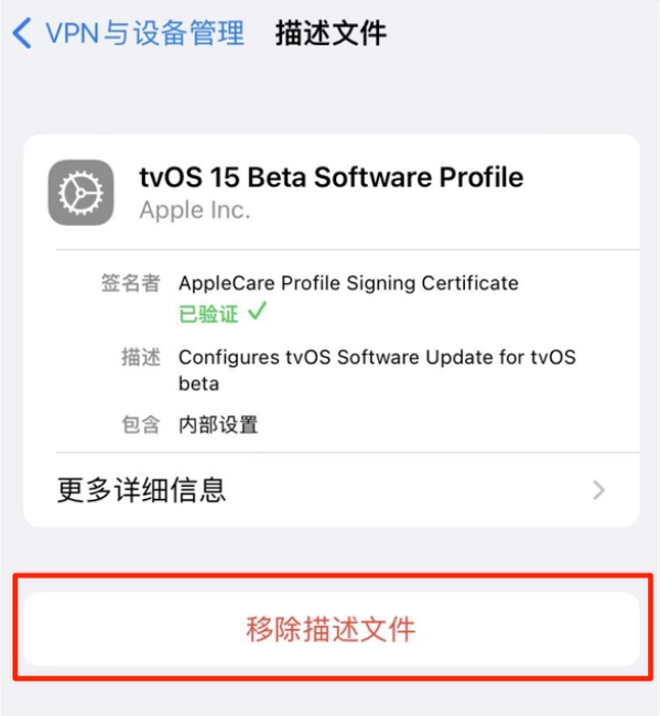 克什克腾苹果手机维修分享iOS 15.7.1 正式版适合养老吗 