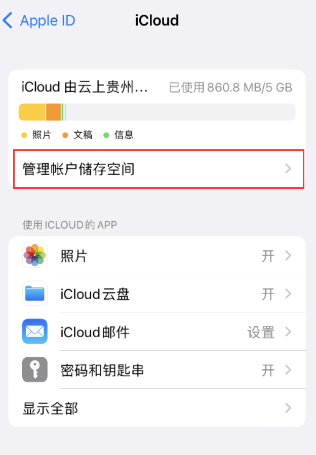 克什克腾苹果手机维修分享iPhone 用户福利 