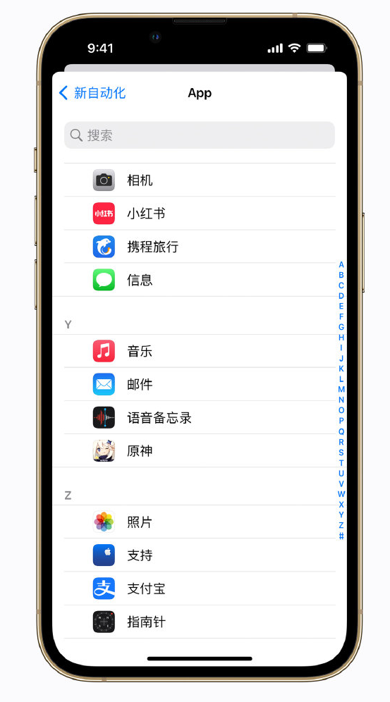 克什克腾苹果手机维修分享iPhone 实用小技巧 