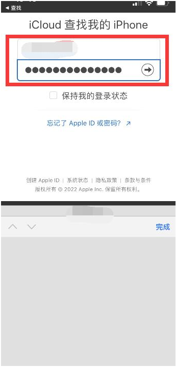 克什克腾苹果13维修分享丢失的iPhone13关机后可以查看定位吗 