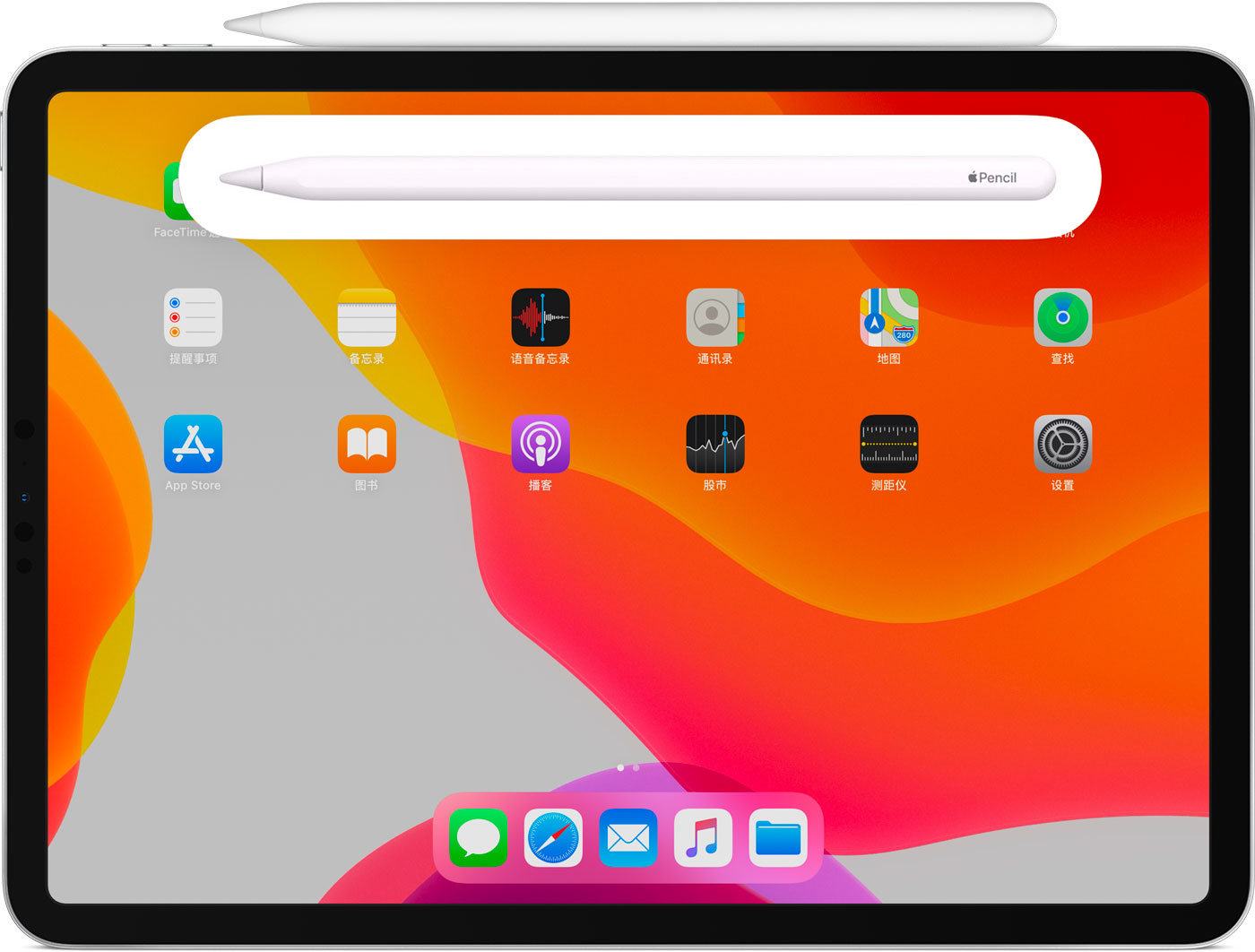 克什克腾苹果手机维修分享iPad Pro 如何与 Apple Pencil 配对连接 