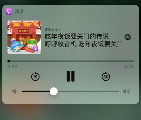 克什克腾苹果手机维修分享让 Siri 陪你过春节 
