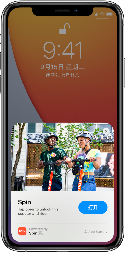 克什克腾苹果手机维修分享升级 iOS 14 之后，如何在 iPhone 上使用“轻 App” 